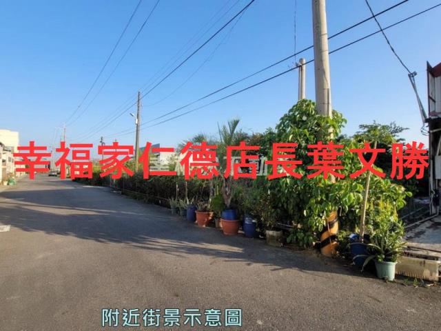 安定農地-3