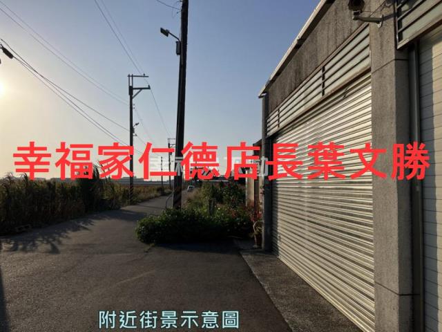 安定農地-4