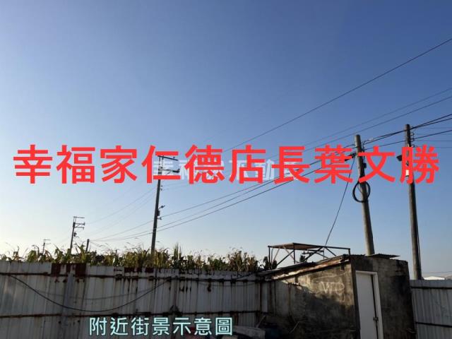 安定農地-6