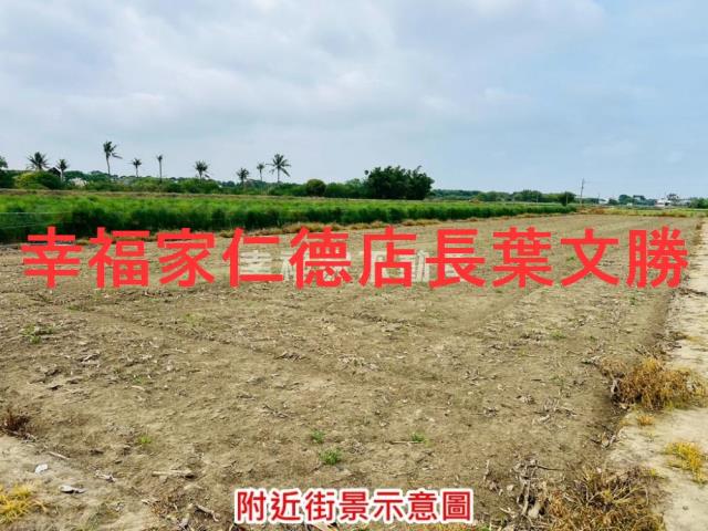 安定農地-2
