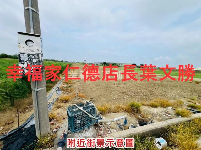 安定農地-3