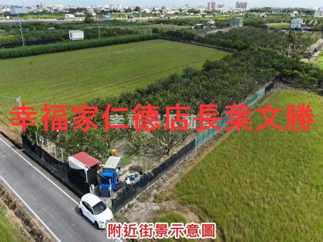 麻豆農地-1