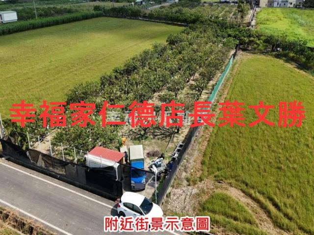 麻豆農地-2