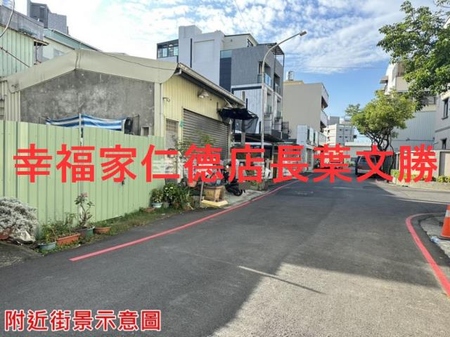 永康建地-9