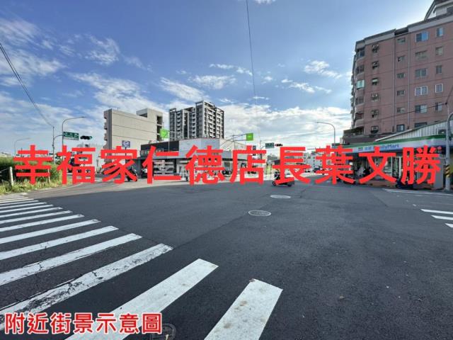 永康建地-1