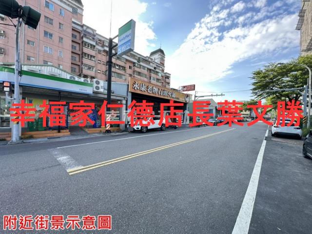 永康建地-5