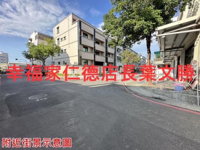 永康建地-7