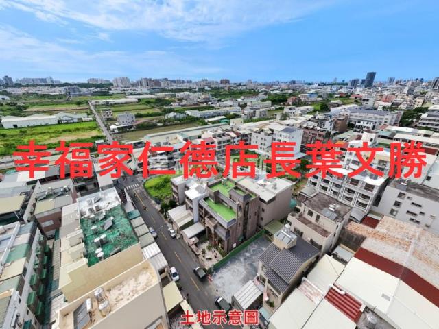 永康建地-0