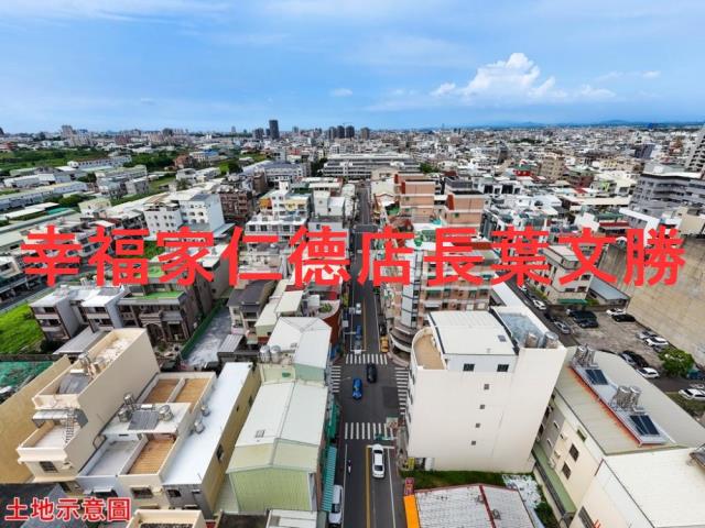 永康建地-1