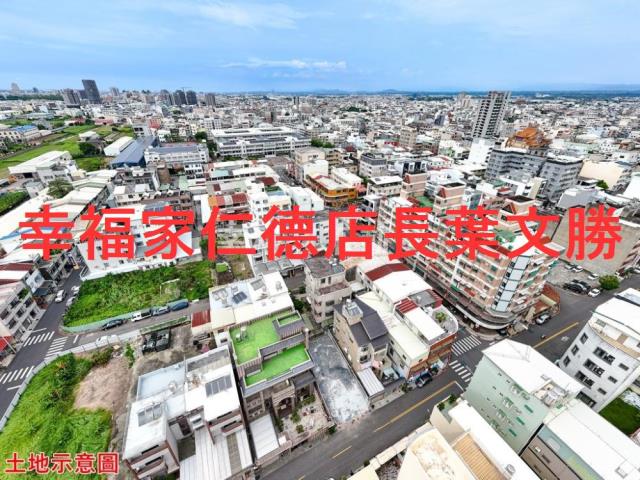 永康建地-2