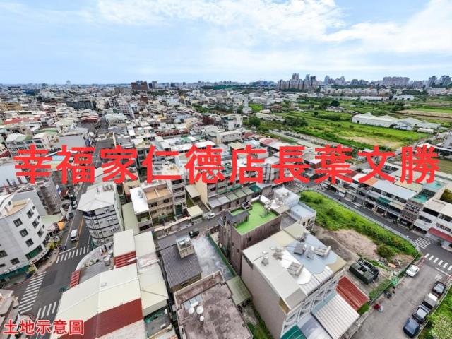 永康建地-5