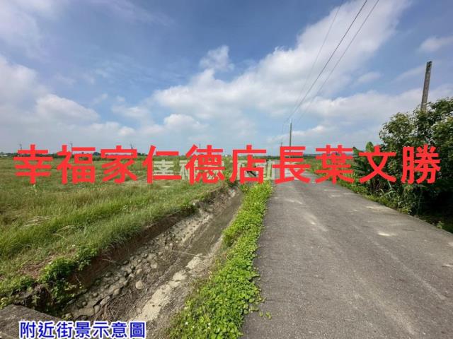 佳里農地-0