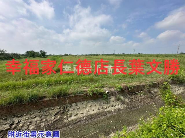 佳里農地-1