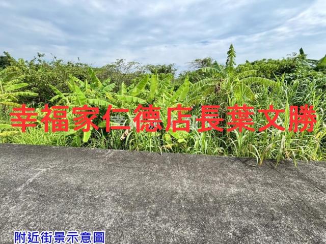 南區農地-1