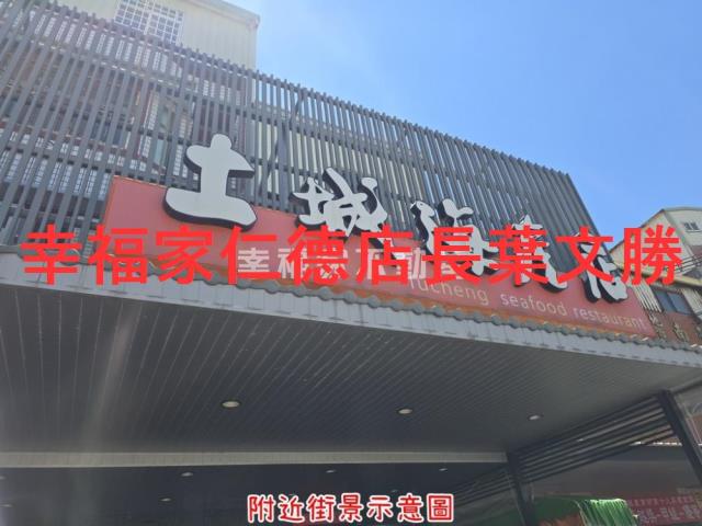 安南建地-11