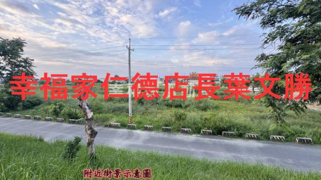 台南仁德農地-0