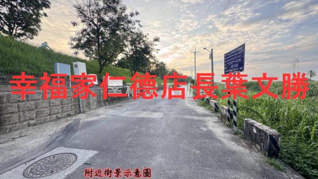 台南仁德農地-3