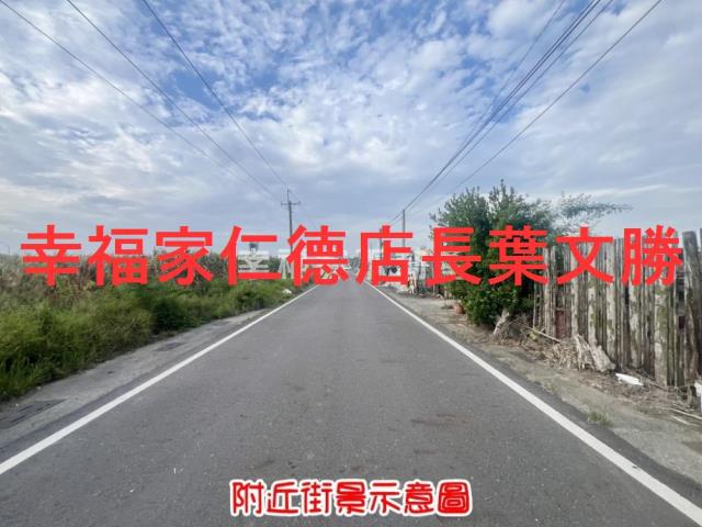 台南安定農地-1