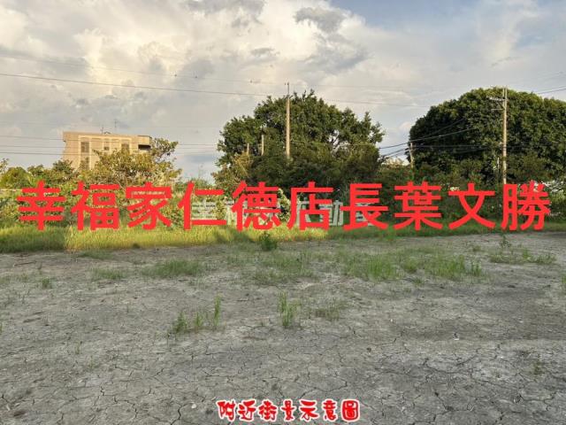 台南麻豆農地-0