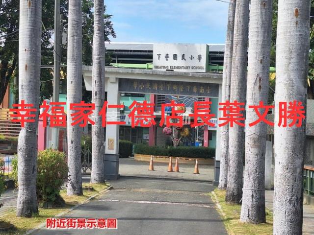 下營工業地-12