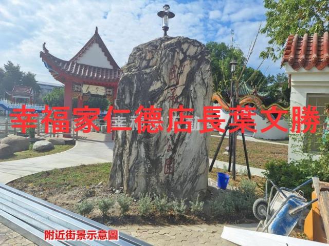 下營工業地-14