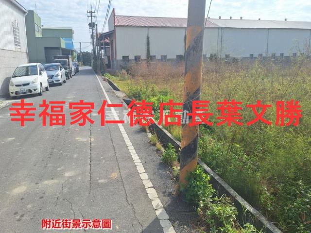 下營工業地-0