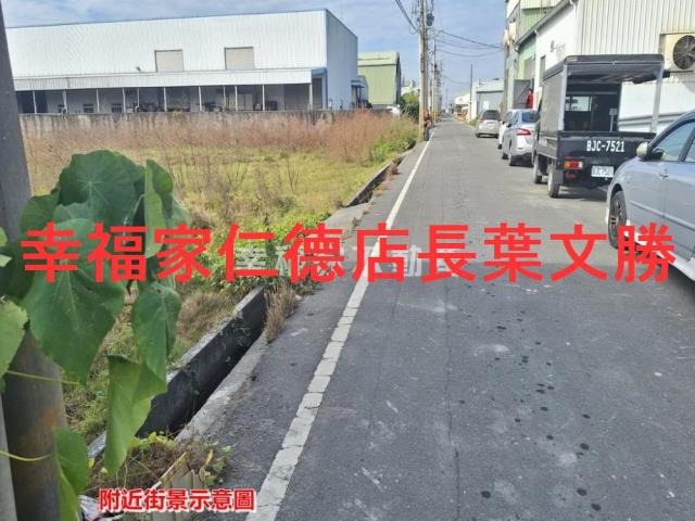 下營工業地-1