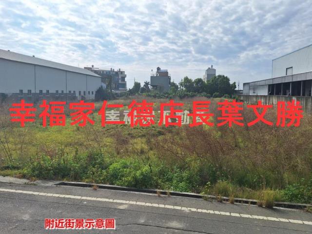下營工業地-2