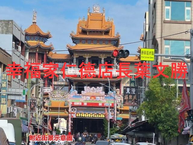 下營工業地-4