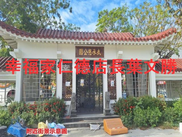 下營工業地-7