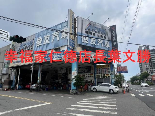 永康建地-11