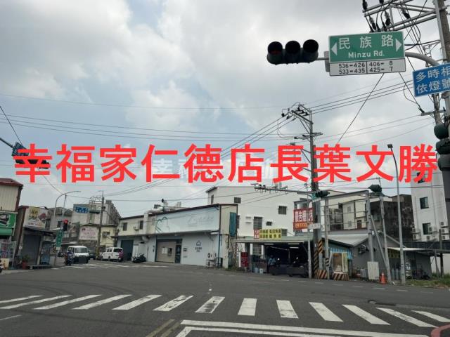 永康建地-0