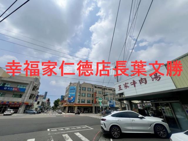 永康建地-1