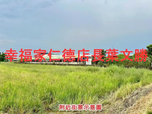 新化農地-13
