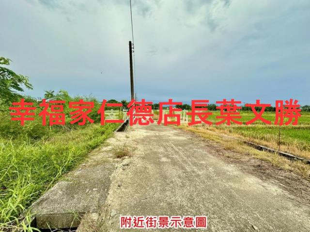 新化農地-3