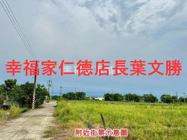 新化農地-7