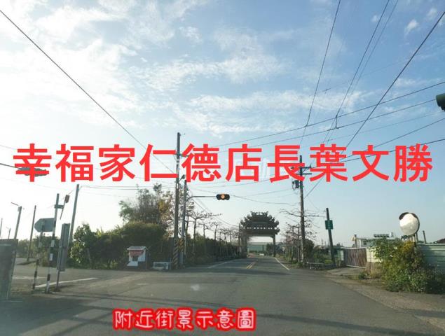 七股建地-13