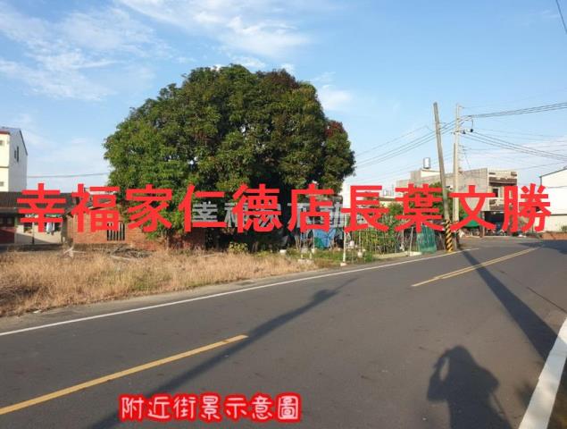 七股建地-1