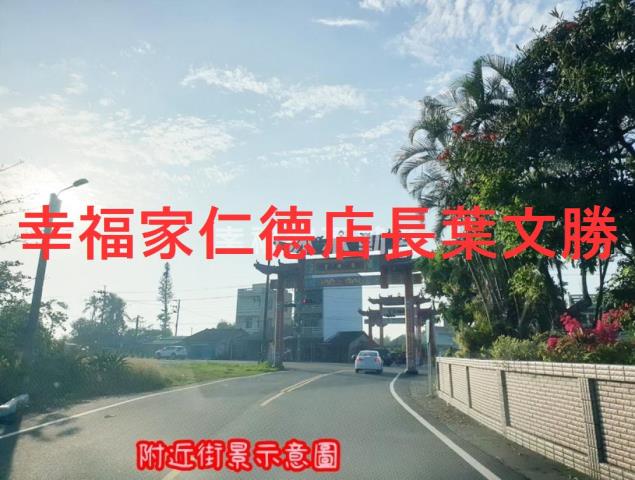 七股建地-2