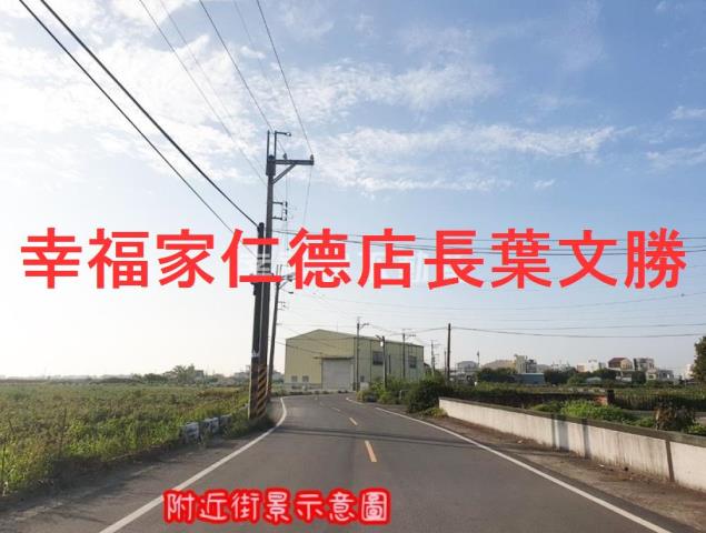 七股建地-6
