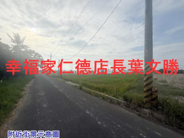 西港農地-1