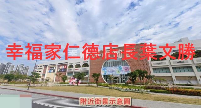 台南建地-10