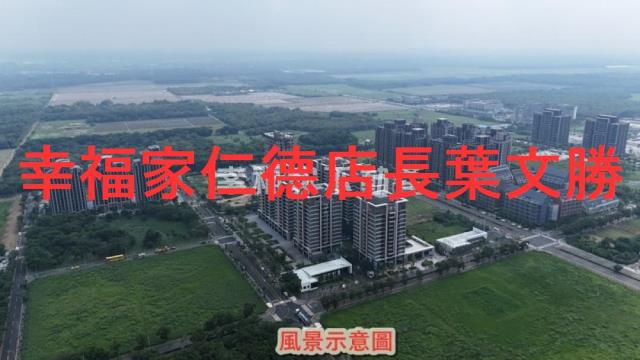 台南建地-12