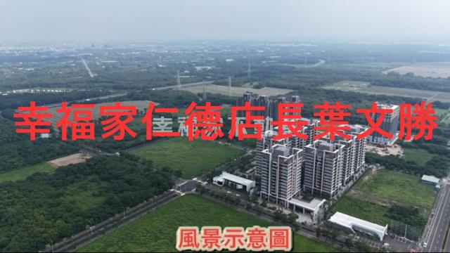 台南建地-13