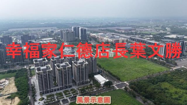 台南建地-0