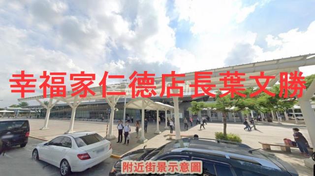 台南建地-1