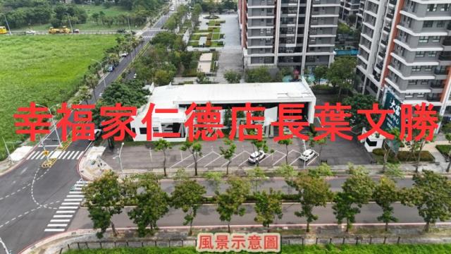 台南建地-2