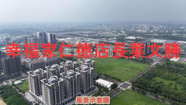 台南建地-4