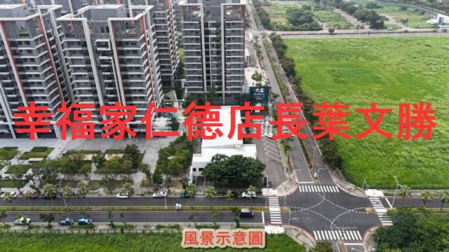 台南建地-7