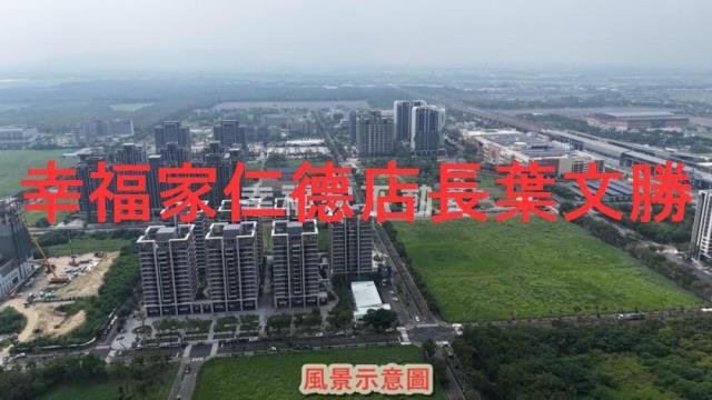 台南建地-8
